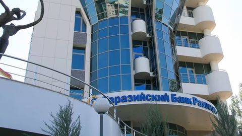 Uzbekistan joins Eurasian Development Bank as seventh member&nbsp;