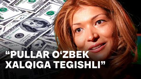 &ldquo;Pullar o&lsquo;zbek xalqiga tegishli&rdquo; Gulnora Karimova noqonuniy o&lsquo;zlashtirgan mablag&lsquo;lar O&lsquo;zbekistonga qaytarilishi bo&lsquo;yicha ma&rsquo;lumot berildi