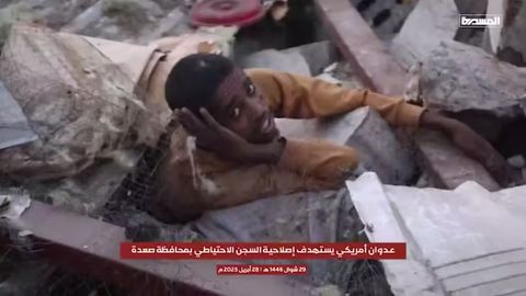 AQSH Yamandagi migrantlarni saqlash markaziga zarba berdi. Qurbonlar bor (video)&nbsp;