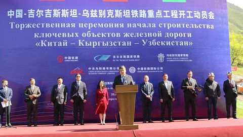 Construction of key China-Kyrgyzstan-Uzbekistan railway facilities&nbsp;kicks off in Kyrgyzstan
