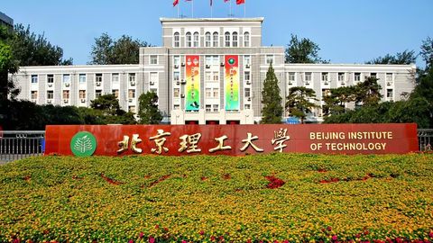 Uzbekistan, China deepen academic ties with plans for Beijing Institute of Technology branch in Tashkent&nbsp;