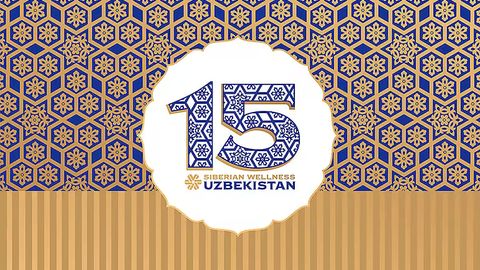 Siberian Wellness &mdash; O&lsquo;zbekistonda 15 yil