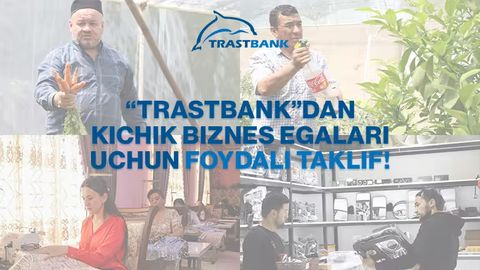 “Trastbank”дан кичик бизнес эгалари учун 500 млн сўмгача кредит!