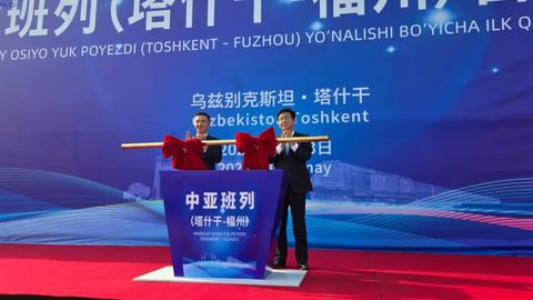 Uzbekistan, China launch Tashkent-Fuzhou block train service to boost connectivity&nbsp;