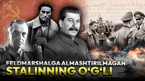 Фелдмаршалга алмаштирилмаган Сталиннинг зурриёти &mdash; &ldquo;доҳий&rdquo; нега ўғлини урушга юборган эди?