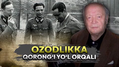 &ldquo;Озодликка қоронғи йўл орқали&rdquo; &mdash; аввал қизил армияда, сўнг Туркистон легиони ва АҚШ разведкасида ишлаган ўзбек ўғлони ҳақида