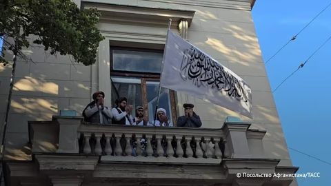 Россия официально признала Исламский Эмират Афганистан