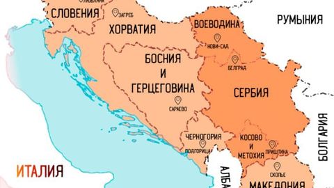SSSRning “tutingan ukasi” – Yugoslaviya Sotsialistik Federativ Respublikasi qanday parchalanib ketgandi?