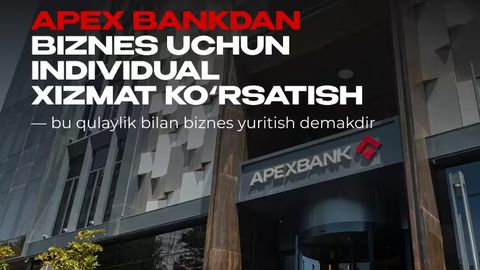 APEX BANKдан бизнес учун индивидуал хизмат кўрсатиш &mdash; бу қулайлик билан бизнес юритиш демакдир