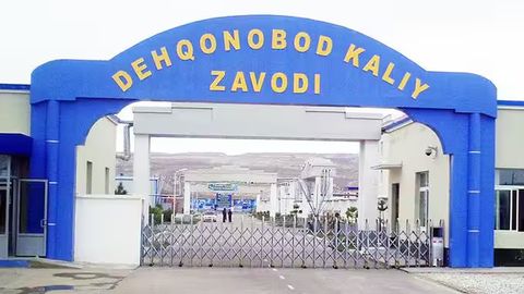 Дехканабадский калийный завод приватизирован без открытых торгов