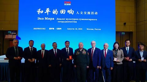 &laquo;Эхо мира &ndash; Диалог культурно-гуманитарного сотрудничества&raquo; &ndash; Ценность мира и созидание общего будущего