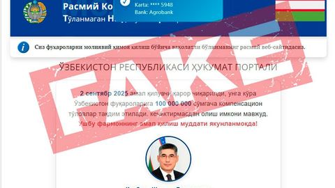 Soliq qoʻmitasi 100 mln soʻm kompensatsiya toʻlanishi haqidagi feyk xabarlardan ogohlantirdi