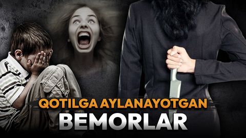 Қотилга айланаётган руҳий хасталар: нега улар назоратсиз қолмоқда?
