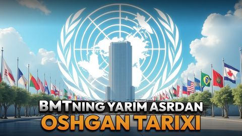 Dunyoning bosh minbari: BMTning yarim asrdan oshgan tarixi, yutuqlari va yechimini kutayotgan muammolari