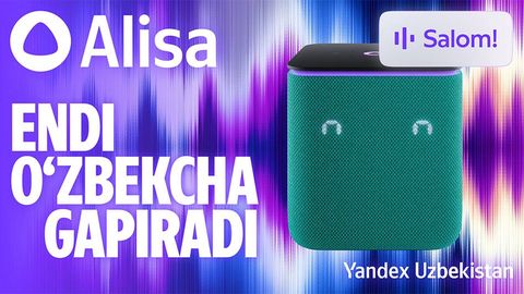 Yandex Uzbekistan ўзбек тилида сўзлашувчи Алисани тақдим этди