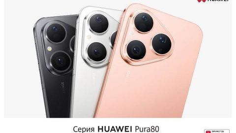 HUAWEI представляет новую серию премиальных смартфонов HUAWEI Pura 80: образ будущего в ваших руках