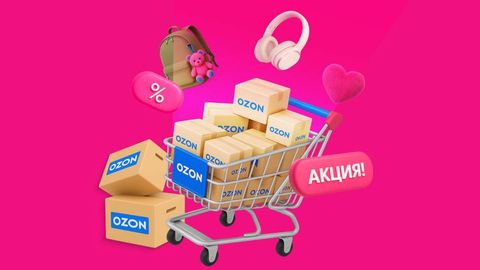 Тест «Что ваша корзина говорит о вас как о человеке?»
