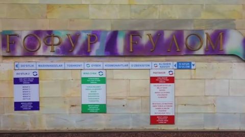 Метрода туғилган чақалоқ ва онасига бутун умрлик текин чипта берилади