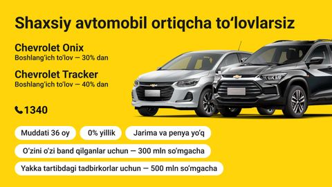 Kapitalbank бизнес учун янги имкониятларни таклиф қилмоқда: Chevrolet автомобиллари учун 0% ставкасига эга муддатли тўлов