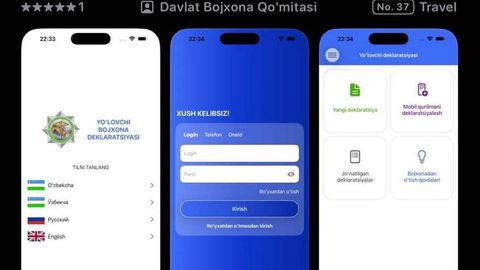 В Узбекистане запущено мобильное приложение для онлайн-заполнения таможенной декларации
