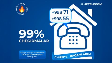 UZTELECOM акция эълон қилади: ИП-телефония чиройли рақамларига 99% чегирма!