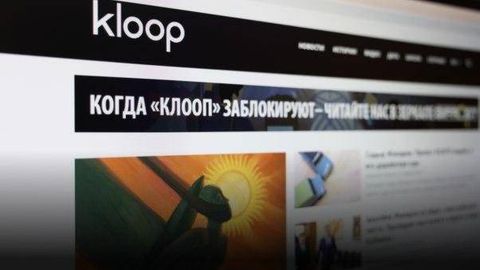 Қирғизистонда суд учта ОАВ фаолиятини тақиқлади