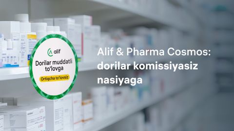 Alif орқали энди дори-дармонларни муддатли тўловга ва қўшимча тўловларсиз харид қилиш мумкин