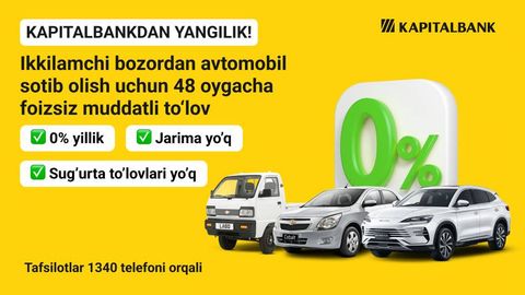 Kapitalbank avval foydalanilgan avtomobillar uchun foizsiz bo‘lib to‘lash dasturini ishga tushirdi! 