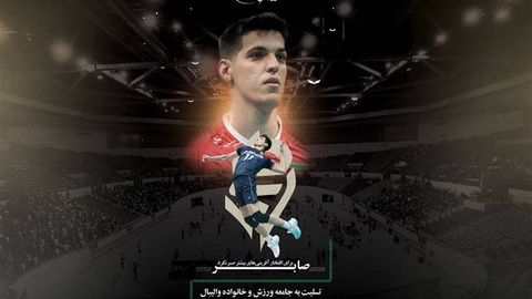 26 ёшли Эрон терма жамоаси волейболчиси вафот этди