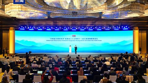 Церемония учреждения механизма «Партнеры медиа Глобального Юга» и 13-й Глобальный форум видеомедиа прошли в Сиане