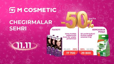 M Cosmetic’da chegirmalar sehri: faqat 11.11 kuni 50% gacha 