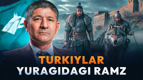 Нега туркийларнинг рамзи кўк бўри?