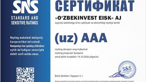 “Ўзбекинвест” компанияси миллий шкала бўйича тўлов қобилияти ва ишончлиликнинг энг юқори даражаси - “ААА” рейтингига сазовор бўлди