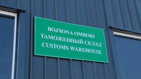 Ўзбекистонда ўн ойда бюджетга салкам 61 трлн сўм божхона тўловлари ўтказилди