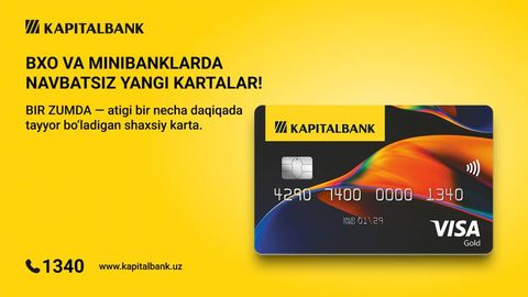 Kapitalbank барча минибанк ва масофавий хизмат кўрсатиш офисларида “БИР ЗУМДА” тезкор карталарини чиқаришни йўлга қўйди.