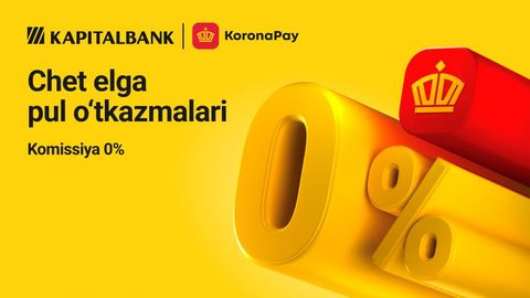 Kapitalbank “Золотая Корона” халқаро пул ўтказмалари хизматини ишга туширди. Энди мазкур сервис банкнинг барча бўлинмаларида мавжуд