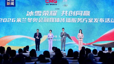 CMG представила инновационный подход в вещании будущих Олимпийских игр 2026 года