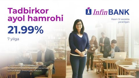 InfinBank тадбиркор аёллар учун “Тадбиркор аёл ҳамроҳи” янги кредит маҳсулотини тақдим этади