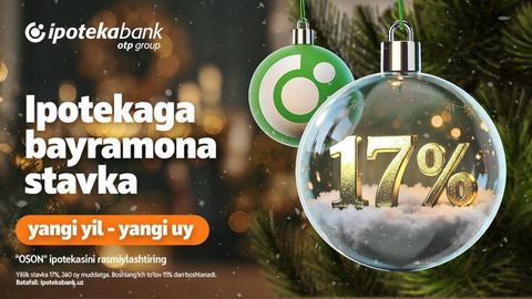 Янги йилда Янги уй!