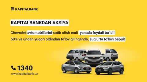 Бизнесингизни ортиқча харажатларсиз ривожлантиринг!