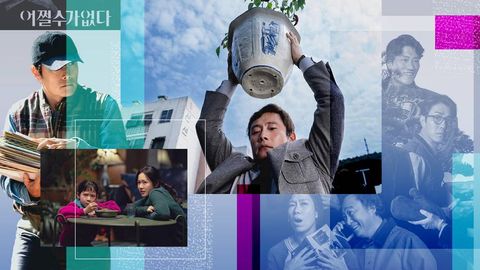 Ishsiz sen hech kimsan: “Parazitlar”dan keyingi kutilmagan ijtimoiy triller — “Istisno usuli” haqida