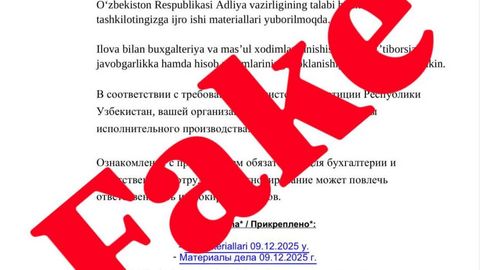 Адлия вазирлиги маълумотларни ўғирлайдиган сайтларга йўналтирувчи хабарномалардан огоҳлантирди