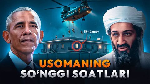 “Денгиз мушуклари” Бин Ладенни овлаган тун. АҚШ “Ал-Қоида” раҳбарини қандай топган эди?