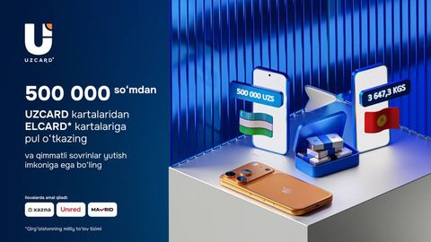 UZCARD Қирғизистoнга трансчегаравий ўтказмалар юборувчилари учун “Омадли ўтказма” акциясини эълон қилади