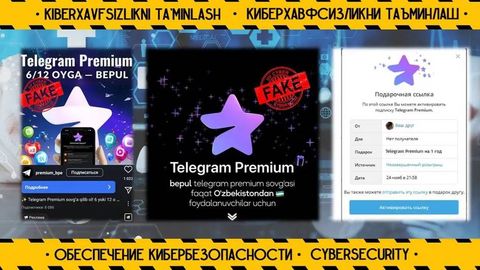 Узбекистанцев предупредили об активизации интернет-мошенников в праздничные дни