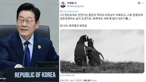 Жанубий Корея президенти ўзи ва Ким Чен Инни пингвинларга қиёслади