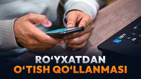 Қўлланма: аҳоли ва қишлоқ хўжалиги қандай рўйхатга олинади?