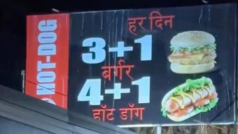 В Ташкенте демонтировали рекламную вывеску с надписью на хинди