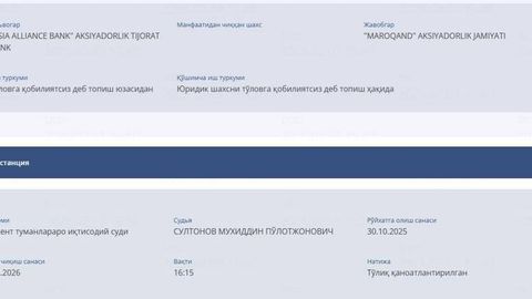 UPay тўлов тизими оператори “Мароқанд” АЖ банкрот деб топилди