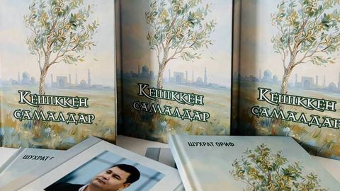 Ўзбек ижодкорининг китоби Қозоғистонда нашр этилди
